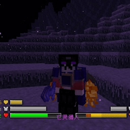 我的世界源之界魔法传说mod最新版