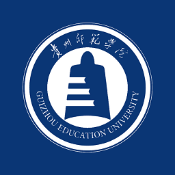 贵州师范学院数字校园