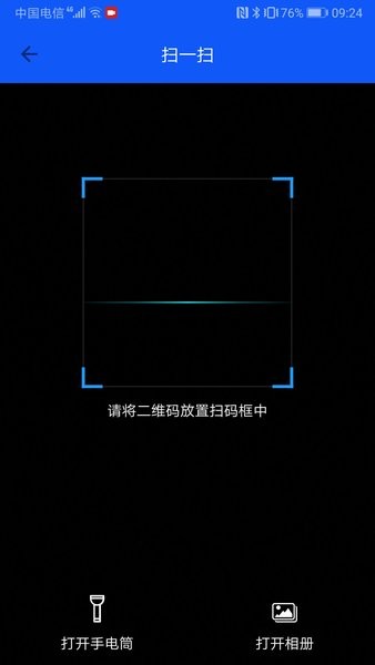 立码见真 立码见真手机版