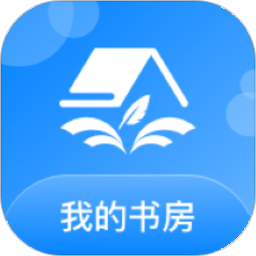 我的书房app