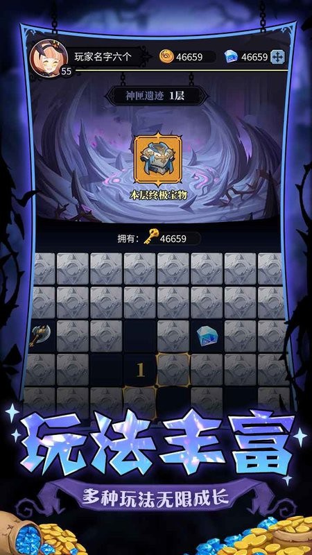 荣耀战役瓦尔哈拉的召唤手游 荣耀战役瓦尔哈拉的召唤游戏