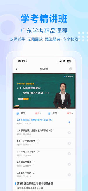 学考妹志愿填报app