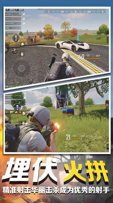 模拟炮兵精英游戏 模拟炮兵精英手游