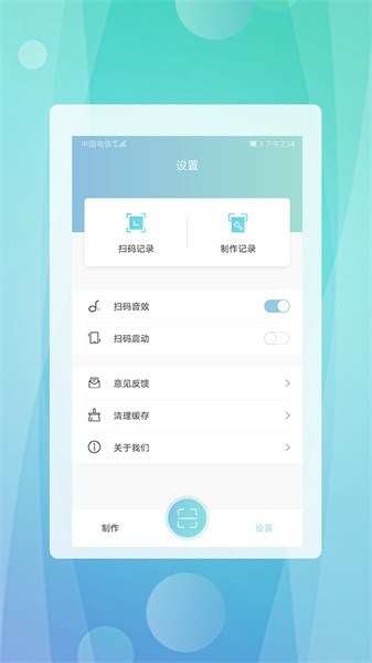 快抖二维码 快抖二维码app
