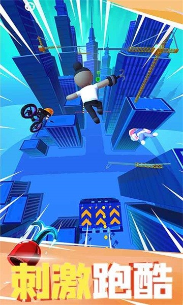 飞钩跑酷 飞钩跑酷游戏
