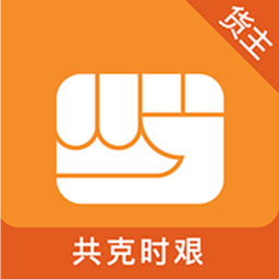 船运帮货主版app