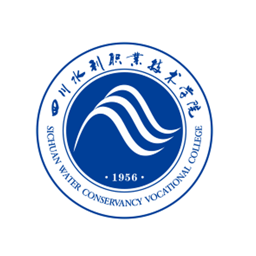 智慧水院四川水利职业技术学院