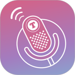 文字语音转换助手app