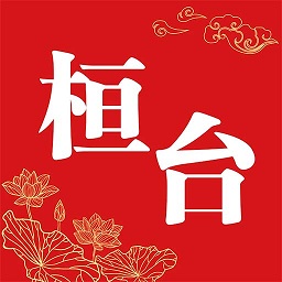 i桓台手机客户端