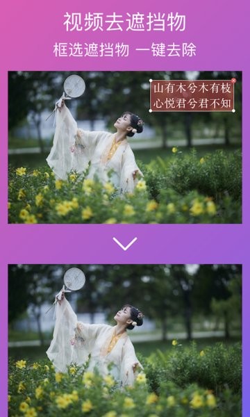 大神水印官方版 大神水印app