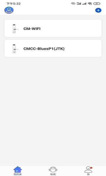 小移lock官方正版
