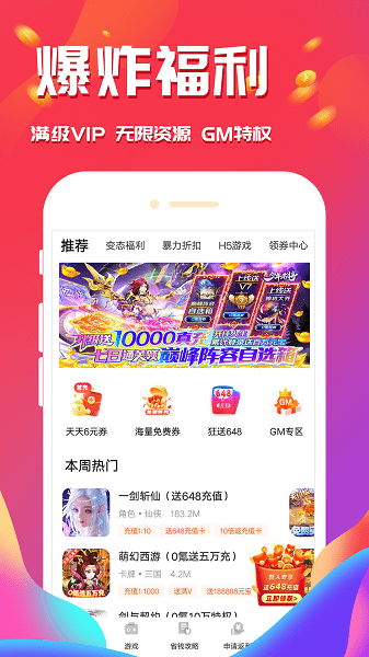 西瓜游戏 西瓜游戏app