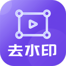 金刚水印管理大师软件