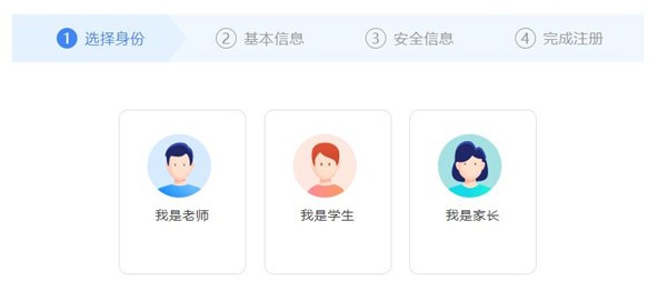 宁教云 宁教云下载