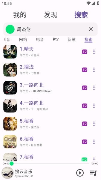 symusictopl搜云音乐