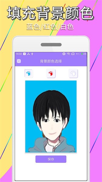 手机证件照简历制作 手机证件照简历制作app