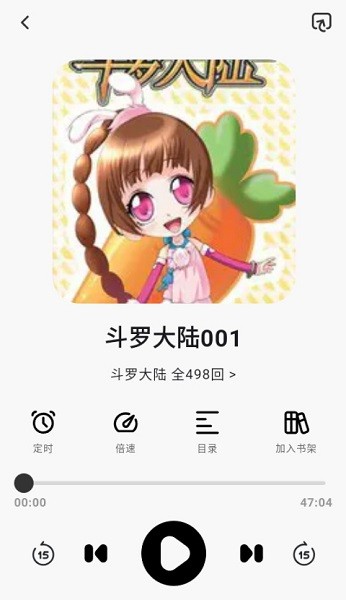 聆韵听书app最新版本 聆韵听书app官方