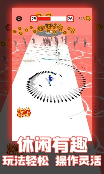 武器大师下载 武器大师游戏下载