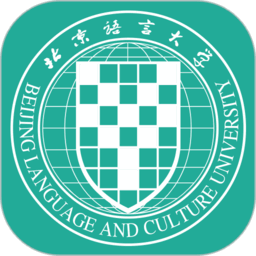 北语网院app新版本