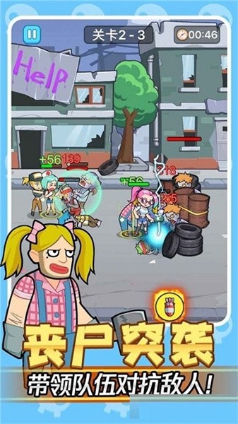 我怕你个鬼游戏 我怕你个鬼小游戏下载