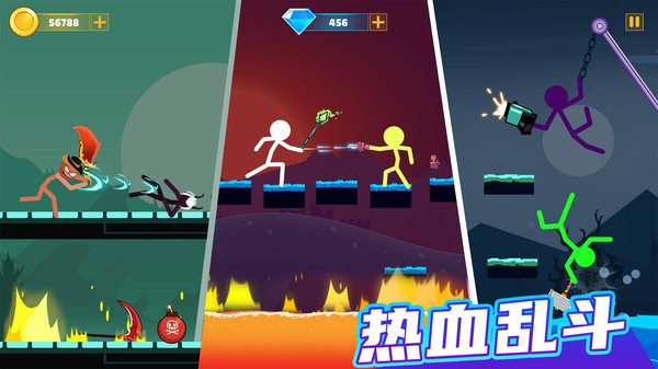 火柴人擂台赛游戏 火柴人擂台赛免费版