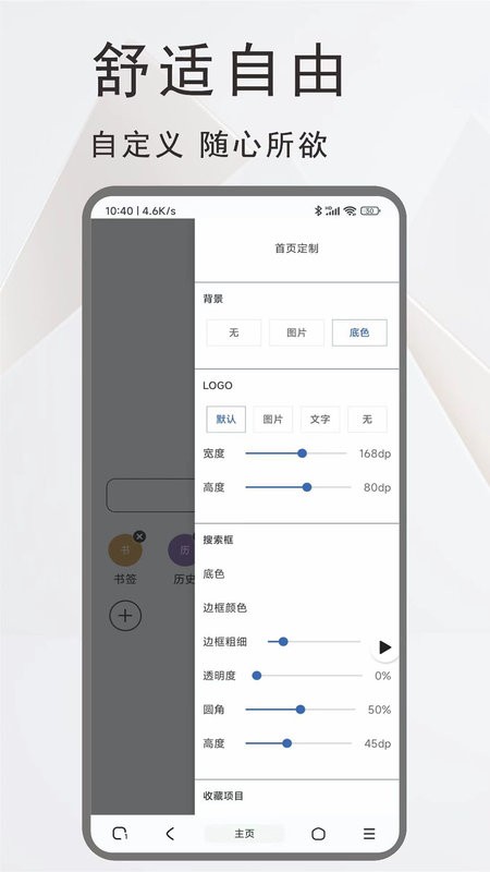 土狗浏览器最新版 土狗浏览器app