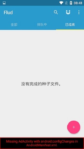 flud下载器(Flud+) flud下载器最新版