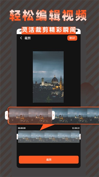 高清屏幕录制app