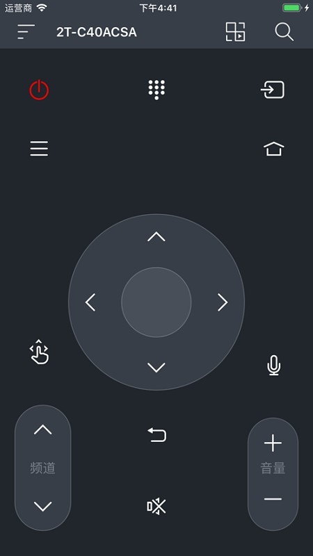 夏普电视手机遥控器app