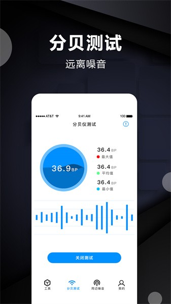实时距离测量app
