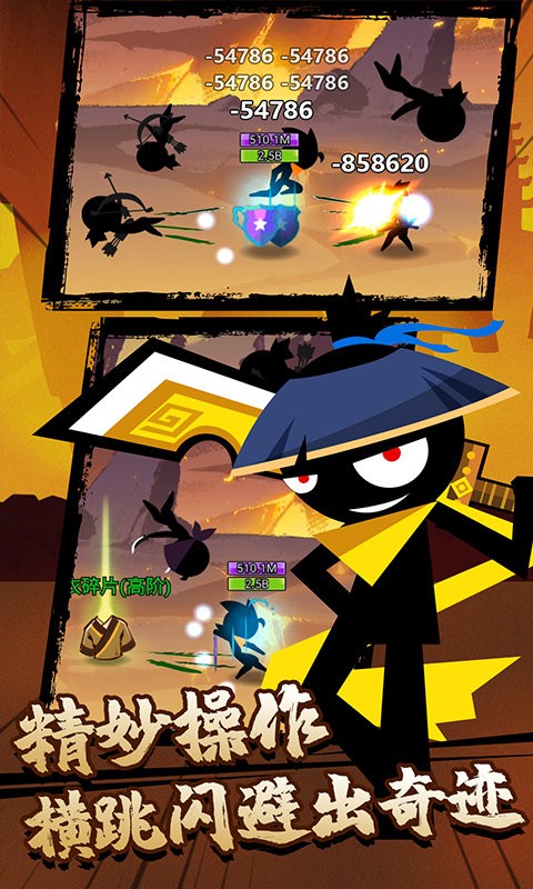 我的功夫贼牛手游 我的功夫贼牛游戏