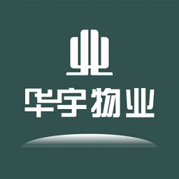 华宇物业智管家