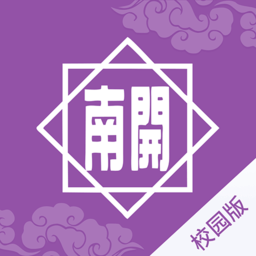 以铸以陶校园版app