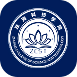 我的珠科app(珠海科技学院)
