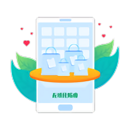 无纸化防疫管理系统