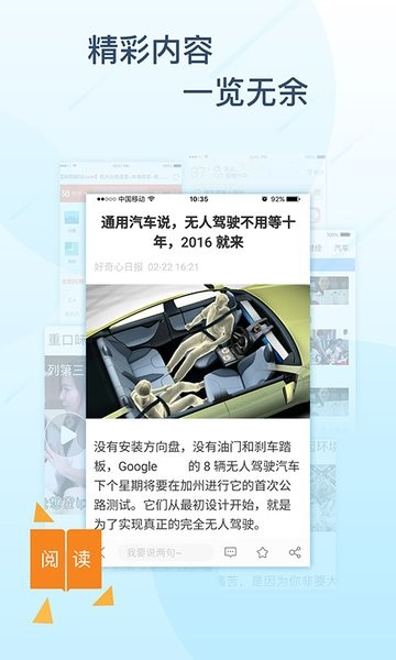 极搜浏览器app软件下载安装