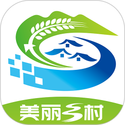 美丽湘村最新版