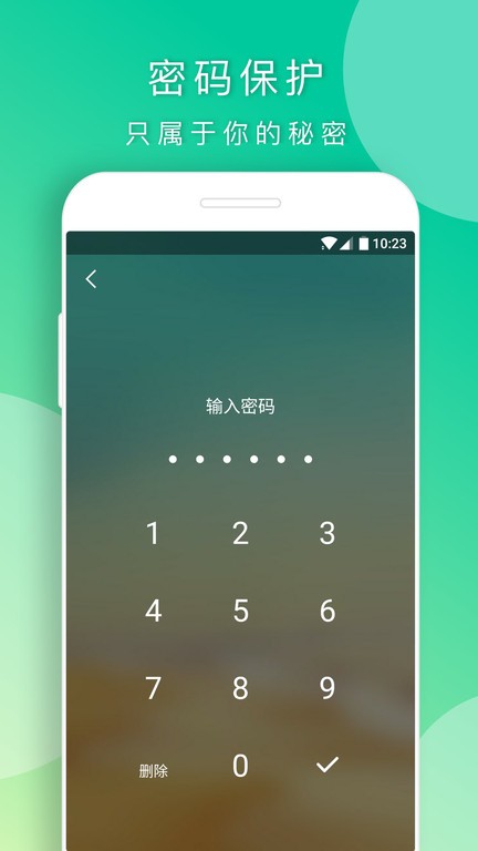 时光小记app 时光小记安卓版