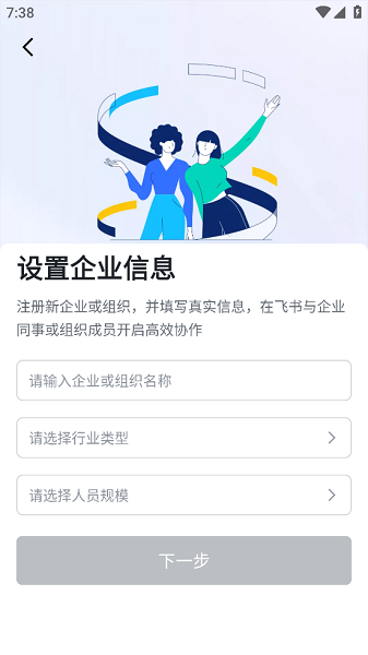五粮通app 五粮通app官方最新版