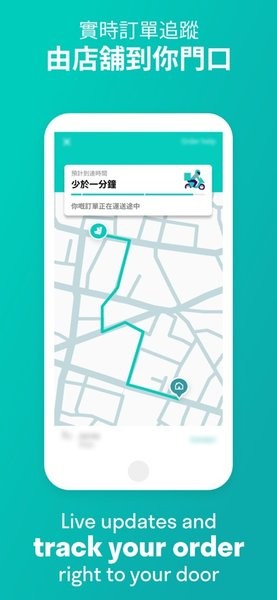 户户送app