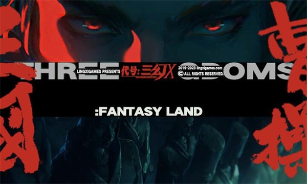 代号三幻x最新版 代号三幻x手游