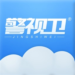 警视卫监控摄像头