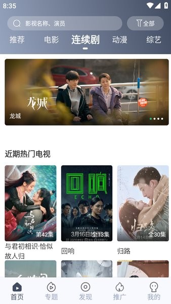 秒全视频官网下载 秒全视频2023下载