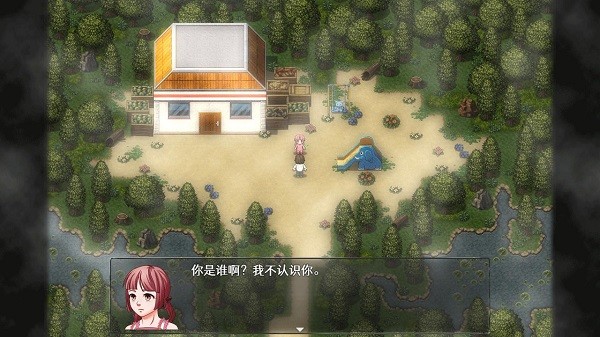 残世界的鸢尾花正式版 残世界的鸢尾花完整版