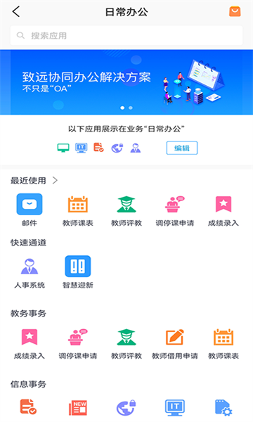 云资环app下载