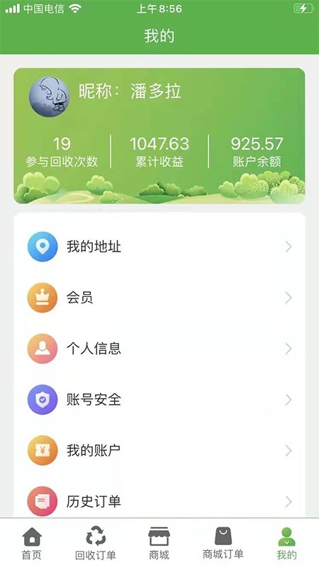 合义科技软件下载 合义科技下载