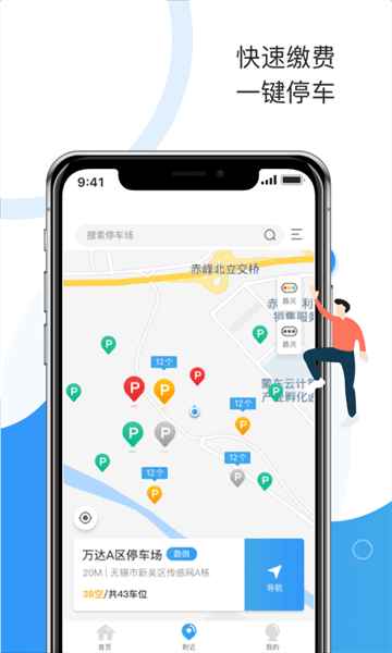 牡丹停app 牡丹停app下载