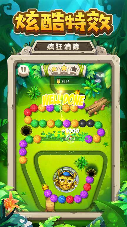 古印加祖玛游戏