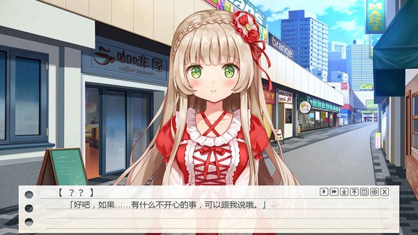 纸片人女友手游 纸片人女友游戏