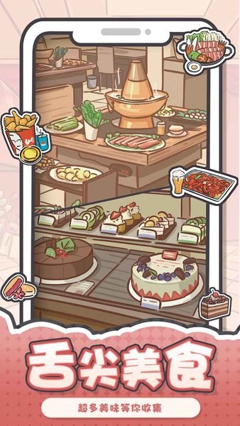 我和我的大学游戏 我和我的大学手游